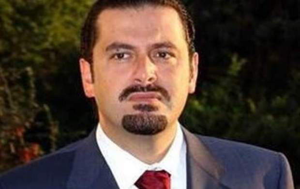 مواضع سعد حریری در قبال مناسبات لبنان و سوریه