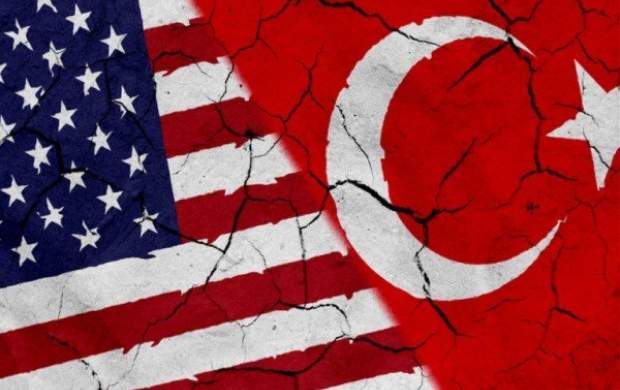 اعلام رسمی شکایت ترکیه از آمریکا
