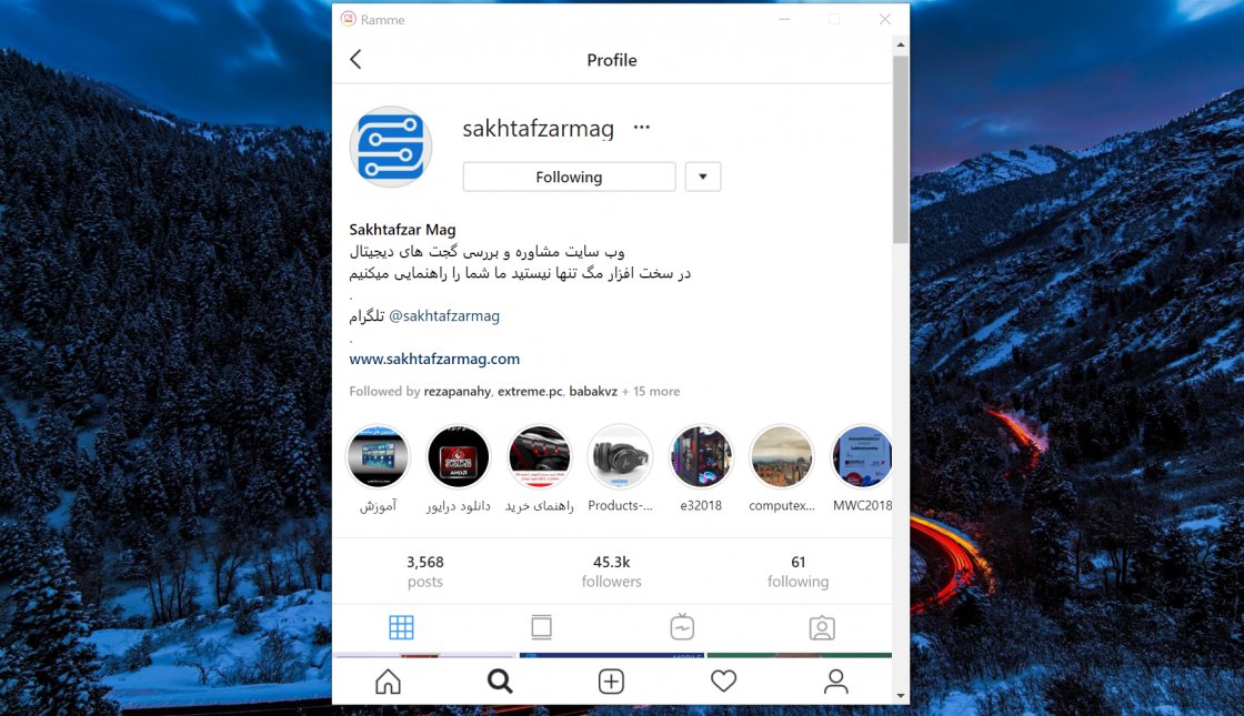 بهترین روش استفاده از اینستاگرام در کامپیوتر با قابلیت قرار دادن پست