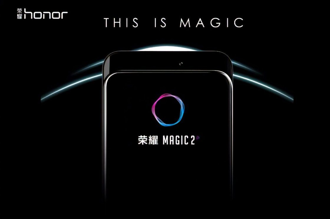 آنر به طور رسمی زمان رونمایی از گوشی هوشمند Honor Magic 2 را اعلام کرد