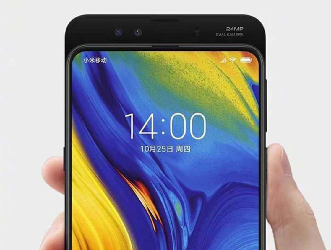 انتشار نمونه عکس دوربین Mi Mix 3 شیائومی یک روز پیش از رونمایی