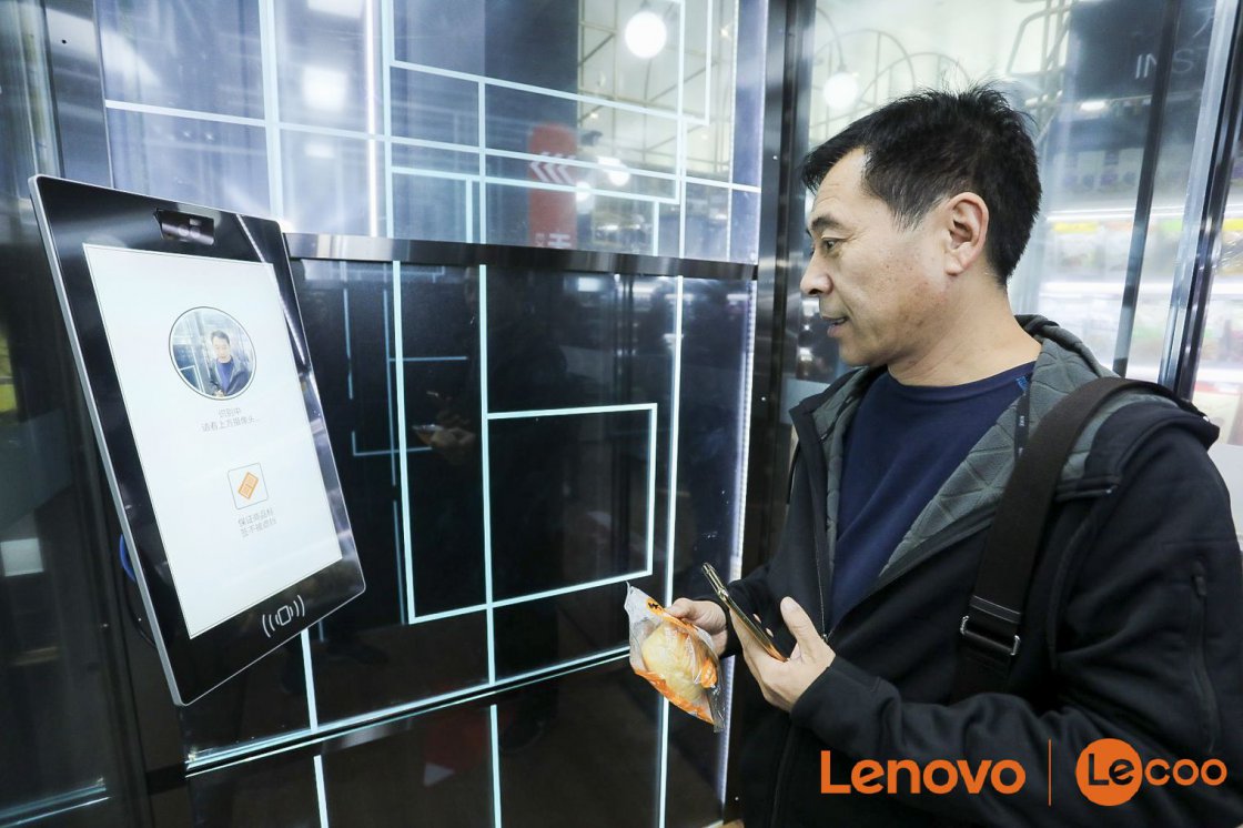 لنوو اولین فروشگاه بدون فروشنده خود را در پکن راه اندازی کرد