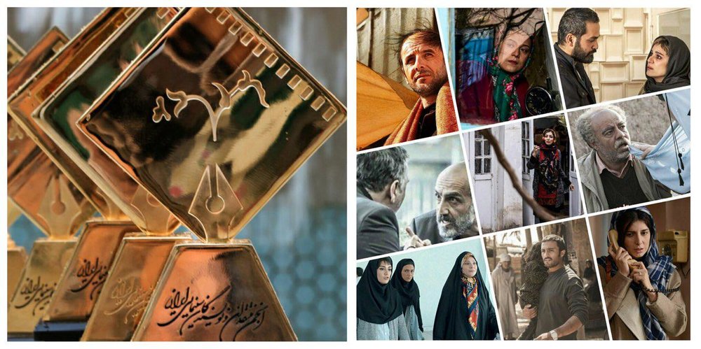 رقابت ستاره‌های سینمای ایران