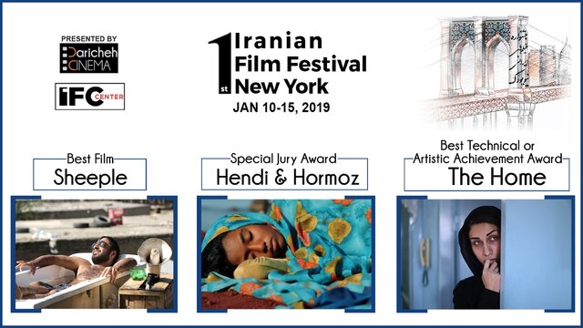 برگزیدگان جشنواره‌ی فیلم‌های ایرانی نیویورک مشخص شدند