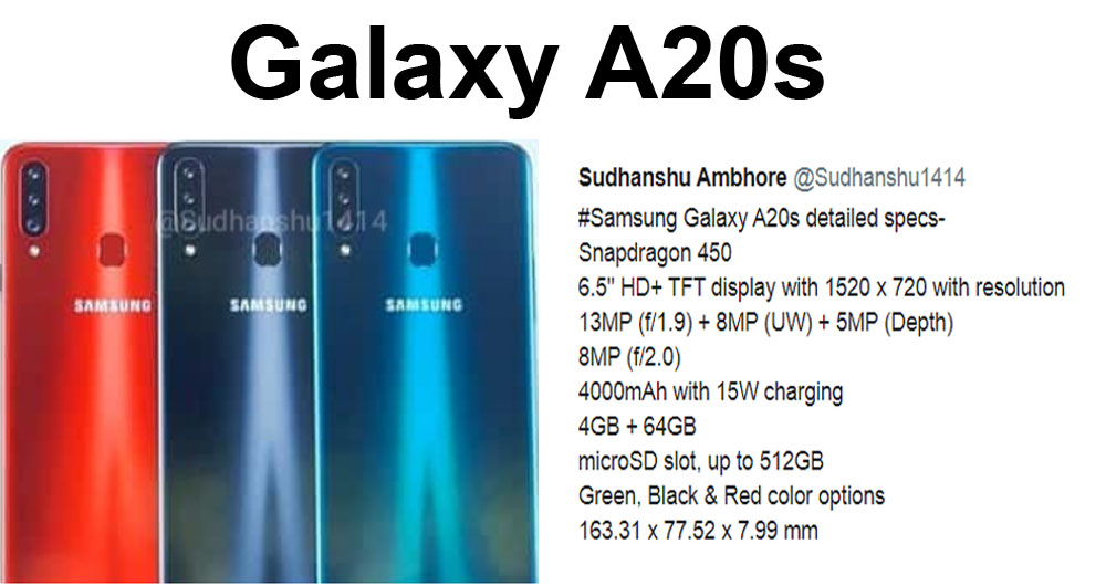 گلکسی ای ۲۰ اس (Galaxy A20s) با دوربین سه گانه لو رفت
