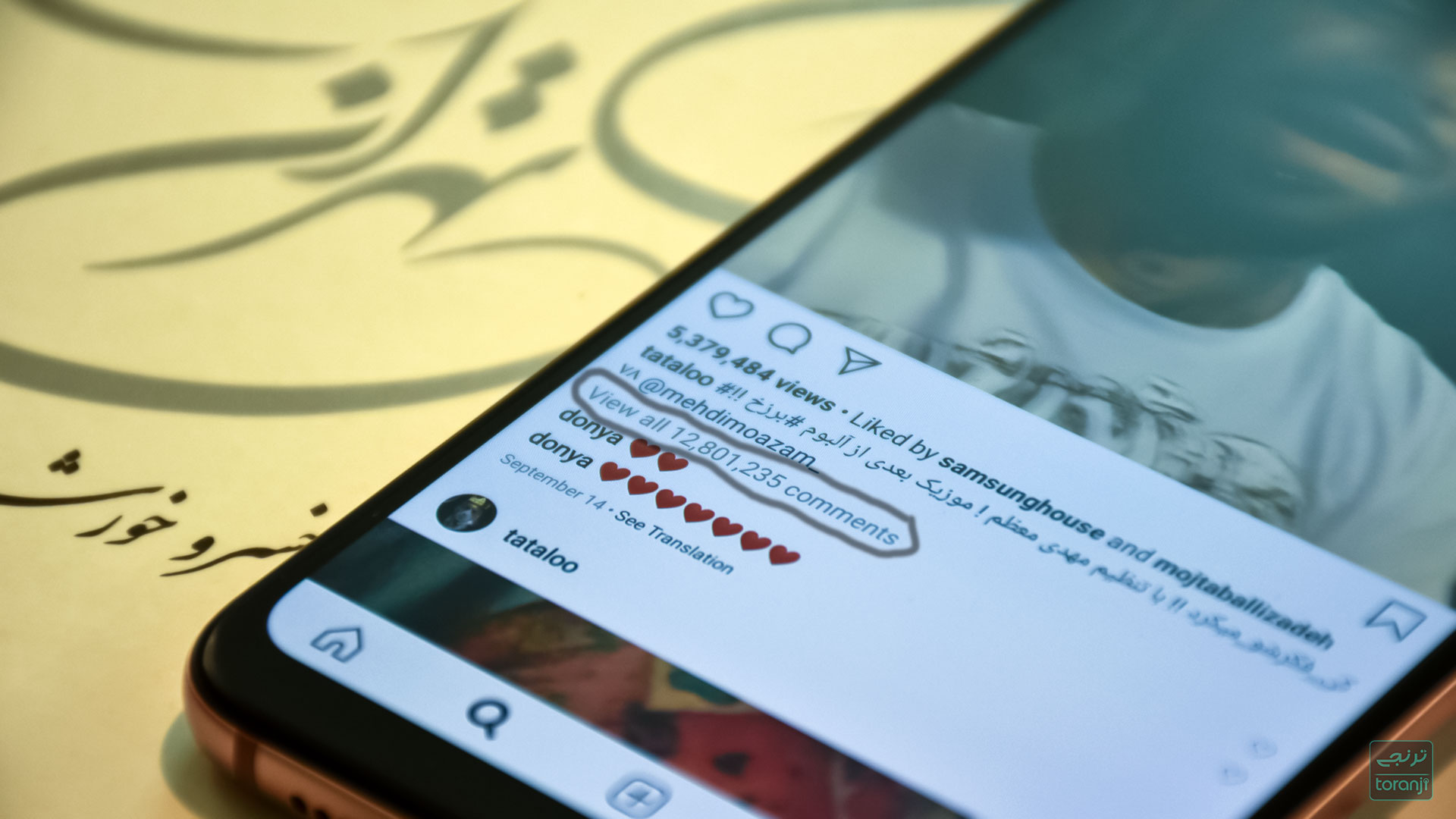 صفحه اینستاگرام امیر تتلو یعنی دارنده دو رکورد این شبکه اجتماعی، مسدود شد