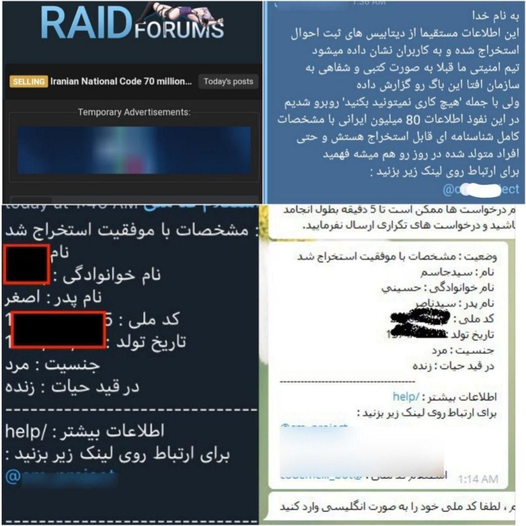 لو رفتن اطلاعات ثبت احوال توسط وزارت بهداشت تایید شد