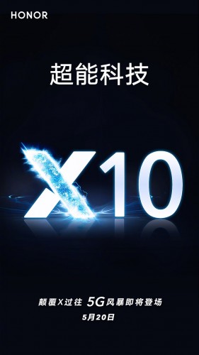 آنر X10 با پشتیبانی از 5G مجهز به کایرین ۸۲۰ و دوربین ۴۰ مگاپیکسلی ۳۱ اردیبهشت ارایه می شود