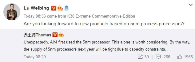 ردمی K40 Pro با تراشه ۵ نانومتری Snapdragon 875 ارایه خواهد شد؟