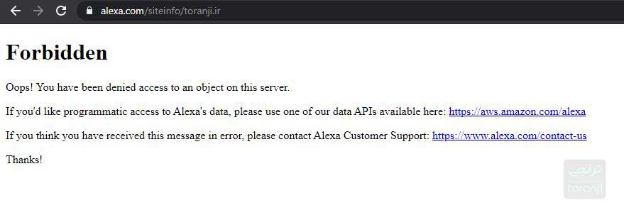 الکسا ایران را تحریم کرده است؟