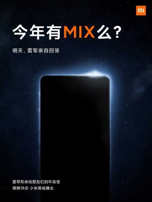 شیائومی رسما به ارایه Mi Mix و یک تبلت جدید اشاره کرد
