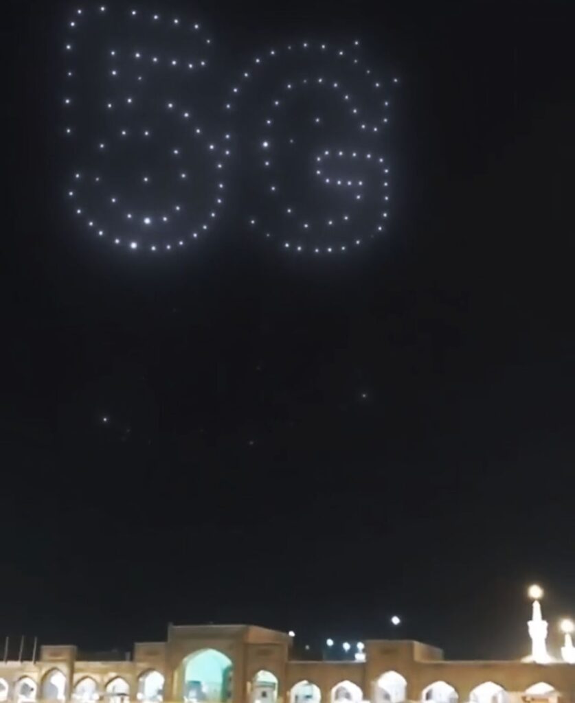 اجرا لوگو 5G توسط همراه اول با پهپاد در آسمان مشهد