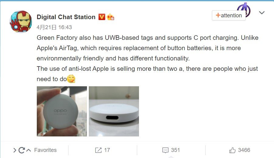 ایرتگ اوپو با پشتیبانی از UWB و شارژ USB-C لو رفت