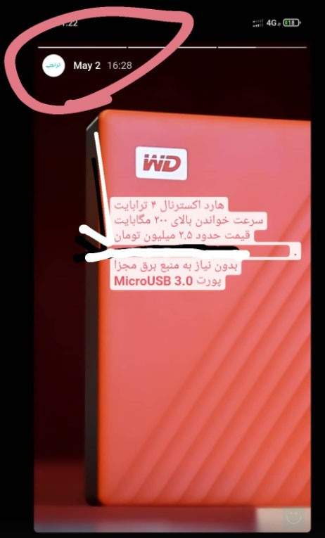 افزایش نجومی قیمت هارد اکسترنال طی ۲ هفته اخیر: از ۲.۵ به ۶ میلیون تومان