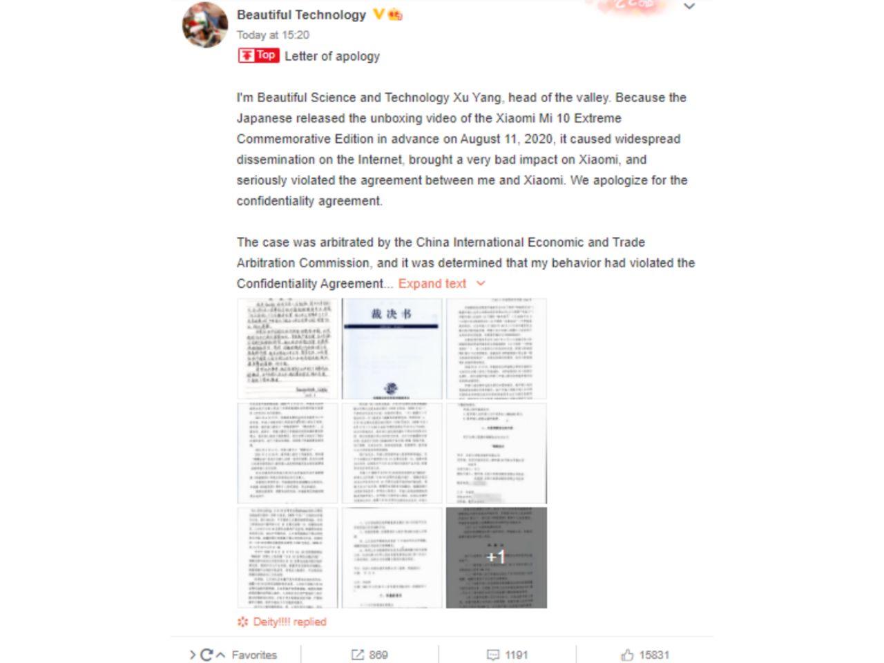 جریمه سنگین بلاگر توسط شیائومی به دلیل لو دادن Mi 10 Ultra: بیش از ١۵٠ هزار دلار! 😶