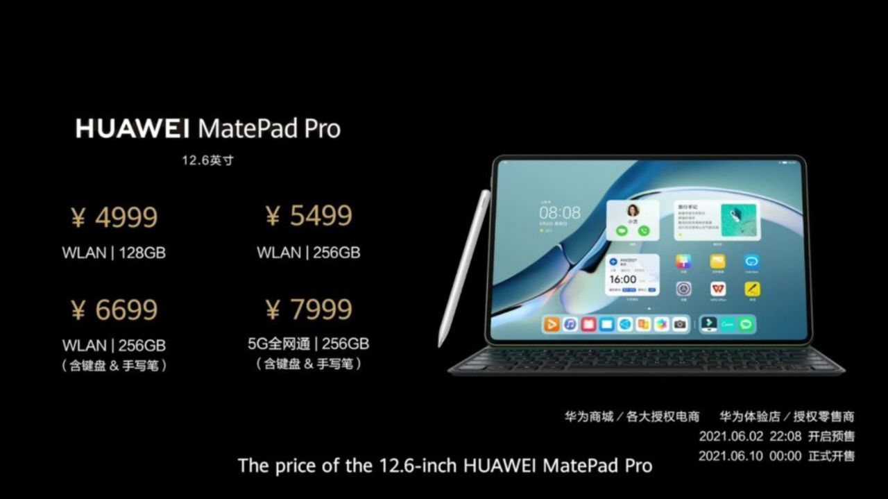 قیمت MatePad Pro 2 هواوی در کنار محصولات 4G این کمپانی مشخص شد