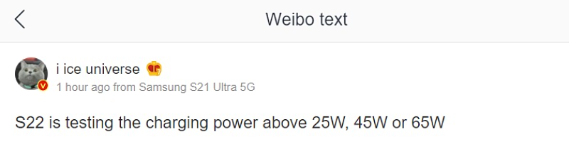 سامسونگ گلکسی S22 ممکن است از شارژ ۴۵ یا ۶۵ وات پشتیبانی کند