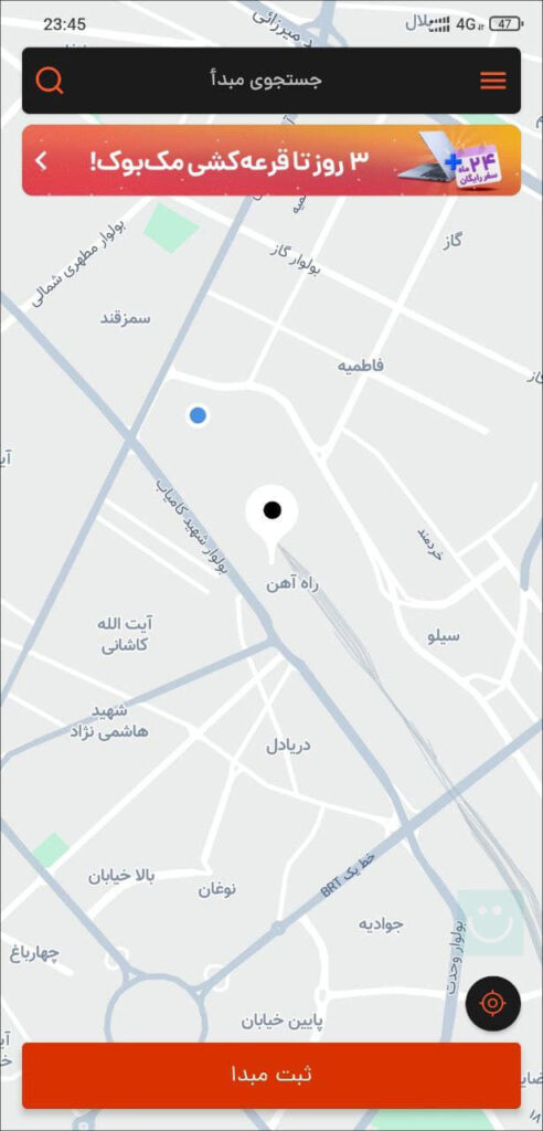 اختلال GPS در مشهد : لوکیشن حرم بست شیرازی و شهدا روی راه آهن، آن هم در حال حرکت!