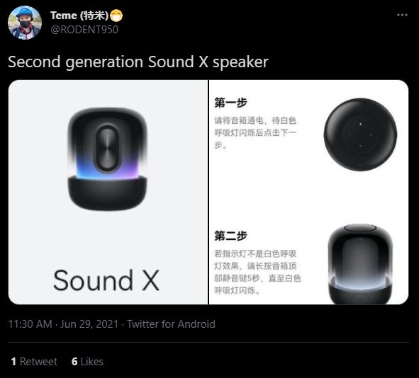 نسل دوم بلندگو هوشمند هواوی Sound X با طراحی جذاب تر لو رفت