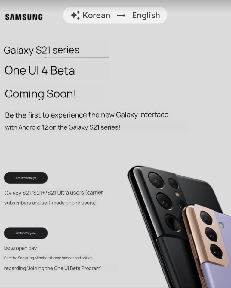 بیانیه آپدیت OneUI 4 بتا