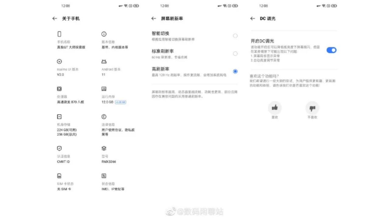 مشخصات Realme GT Explorer Master Edition