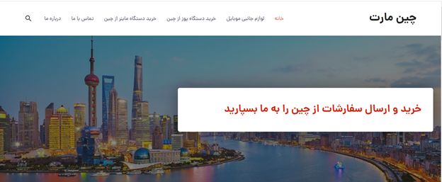 از کجا لوازم جانبی عمده بخریم