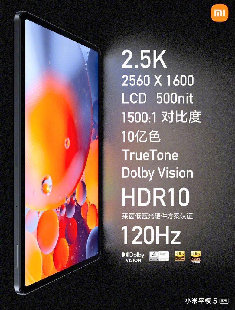 نمایشگر شیائومی Mi Pad 5 Pro