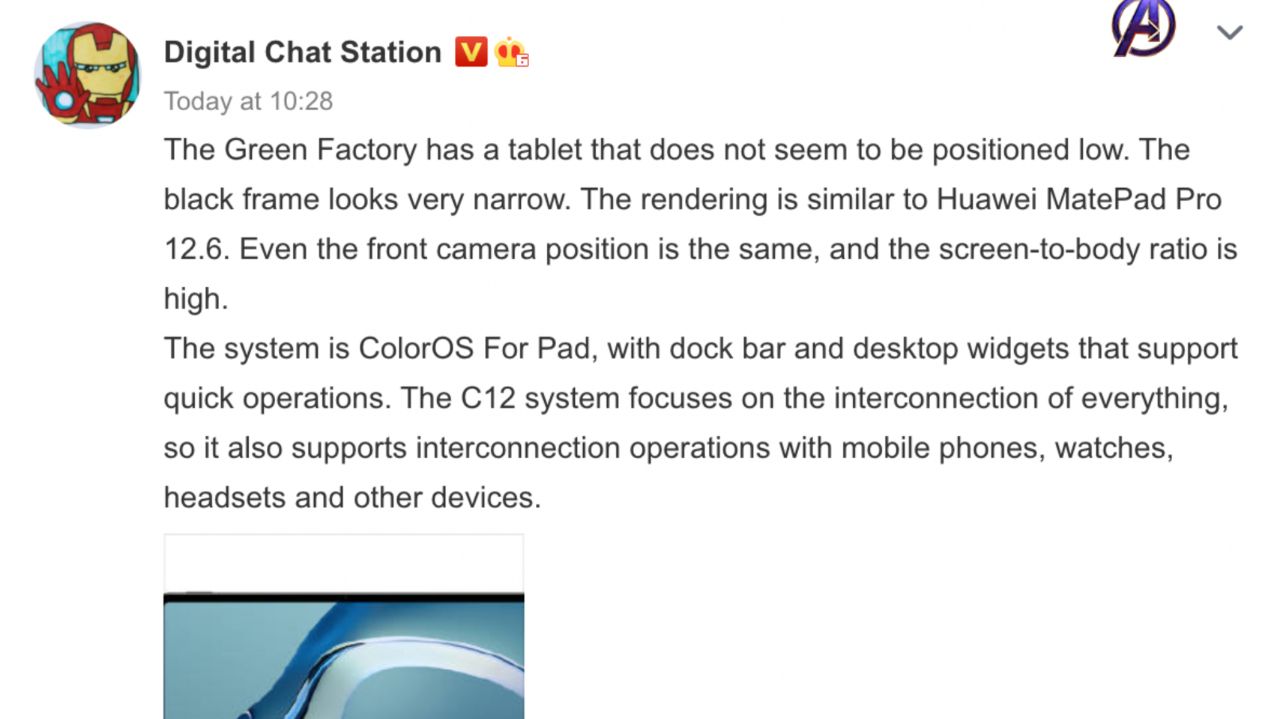 تبلت Oppo Pad با ColorOS 12 به زودی معرفی می‌شود