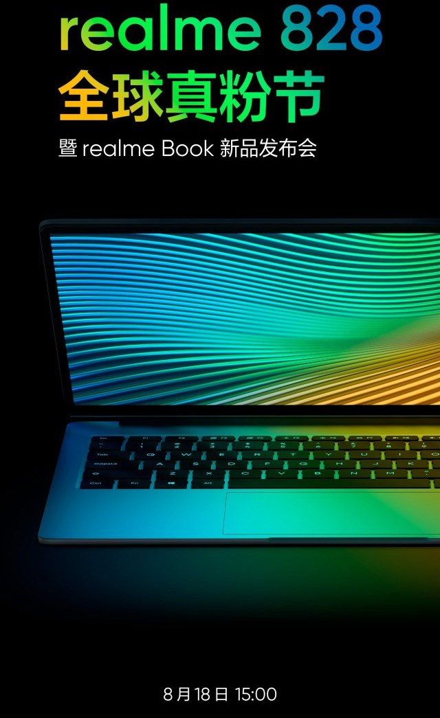 تاریخ رونمایی لپ تاپ Realme Book مشخص شد: ٢٧ مرداد ١۴٠٠