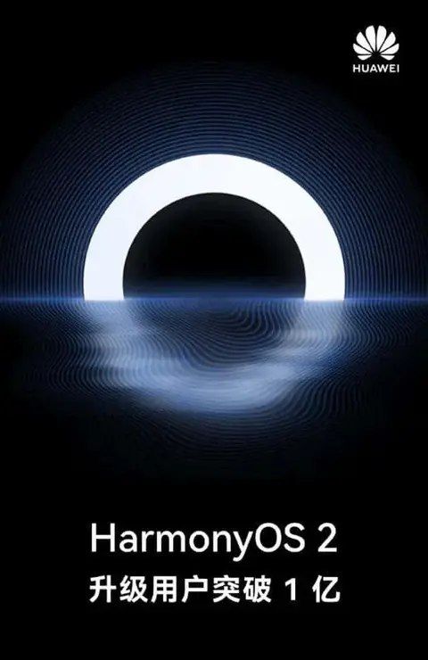 تعداد کاربران HarmonyOS از مرز ١٠٠ میلیون نفر گذر کرد!
