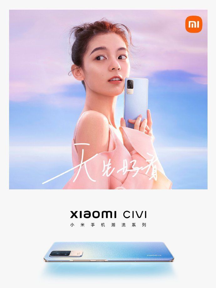 تیزر Xiaomi CIVI را به همراه تصاویر رسمی و مشخصات آن تماشا کنید!