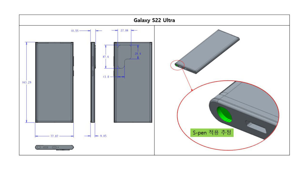طراحی گلکسی اس ۲۲ اولترا سامسونگ با S Pen داخلی را ببینید + طراحی ۲ عضو دیگر