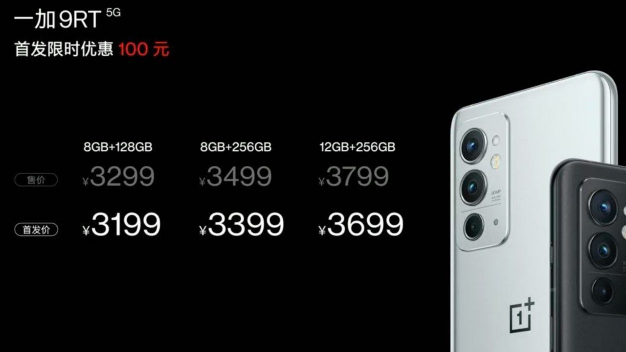 قیمت گوشی OnePlus 9RT
