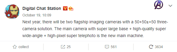 سری شیائومی ۱۲ قوی‌ترین دوربین در تاریخ این شرکت را خواهد داشت