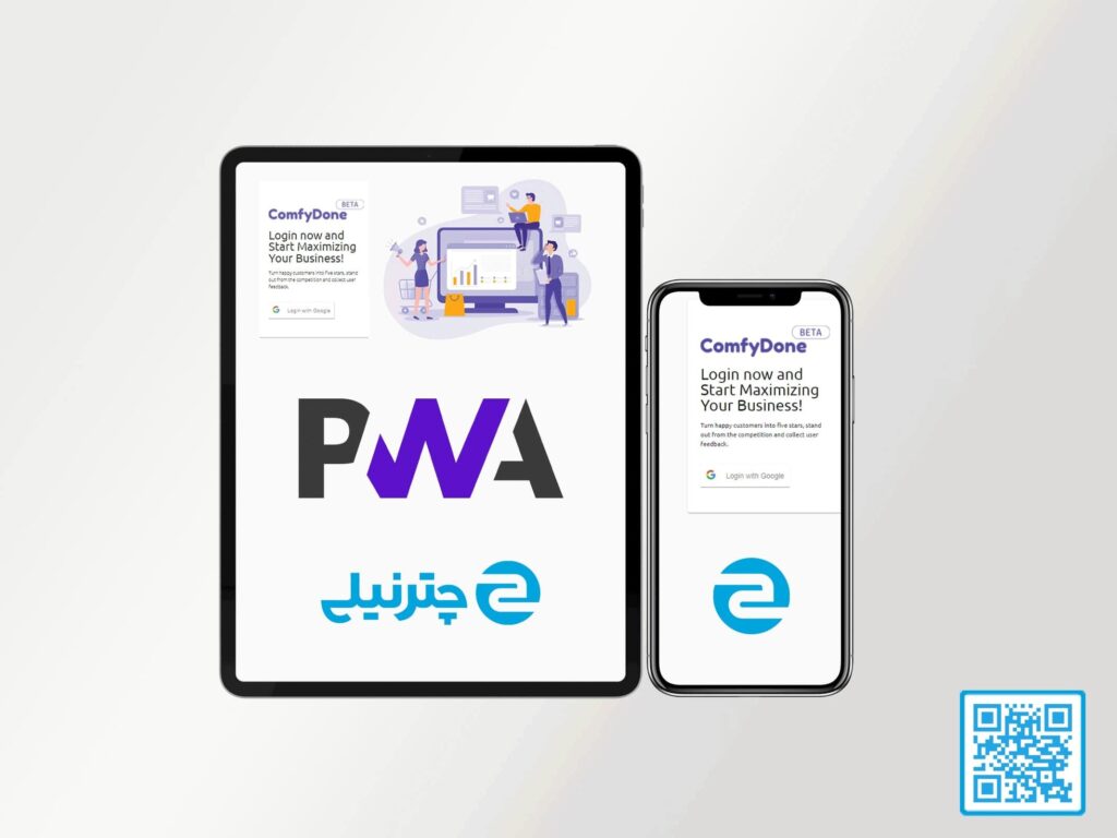 pwa نسل جدید اپلیکیشن