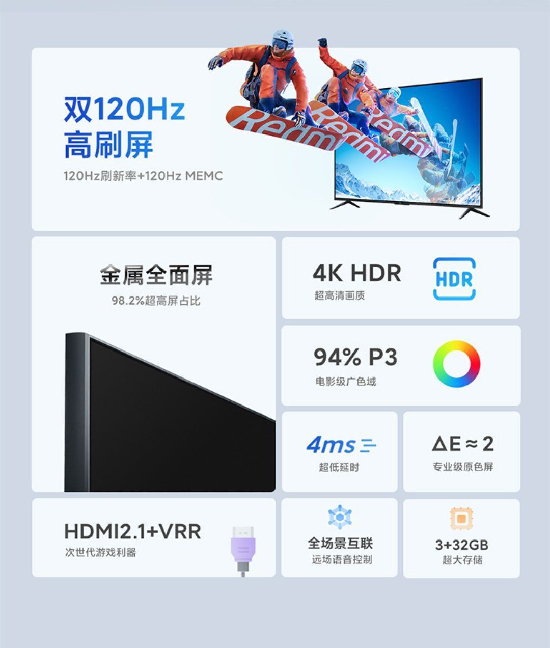 تلویزیون Redmi SmartTV X 2022 با وضوح 4K و نمایشگر ١٢٠ هرتزی معرفی شد