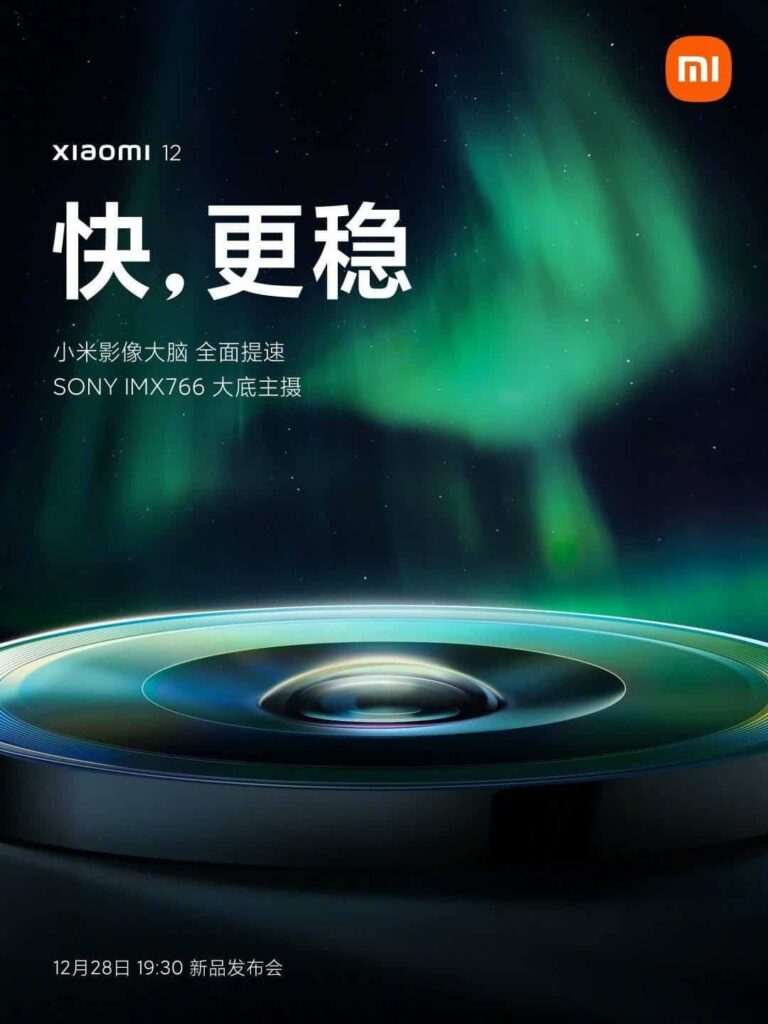 دوربین اصلی شیائومی 12 و 12 پرو مشخص شد: IMX766 و IMX707 سونی!