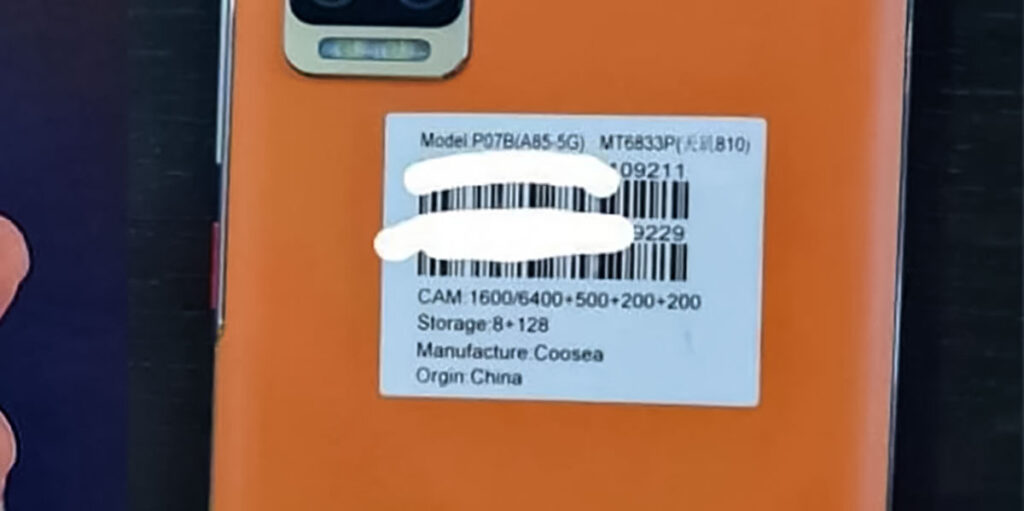 جزئیات روی قاب پشتی