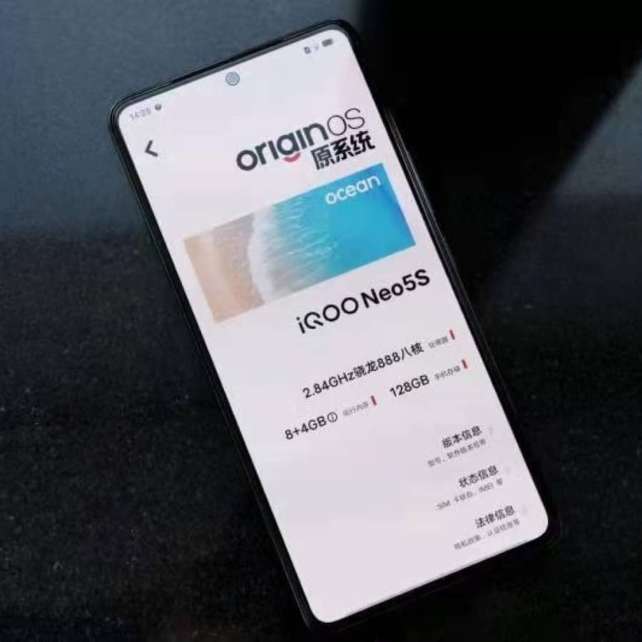 گوشی iQOO Neo 5s بیست و نهم آذر با OriginOS Ocean معرفی می‌شود