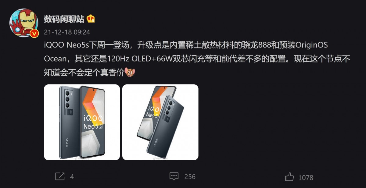 رندر های iQOO Neo 5s جزئیات بیشتری از این دستگاه را فاش می‌کند