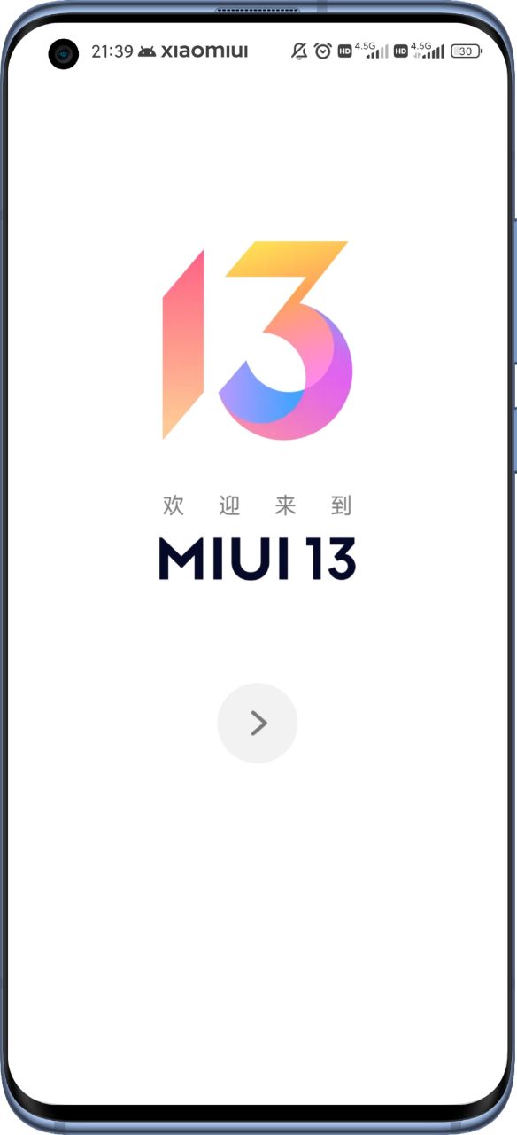 لوگوی رابط کاربری MIUI 13 شیائومی رسماً منتشر شد؛ رونمایی به‌زودی!