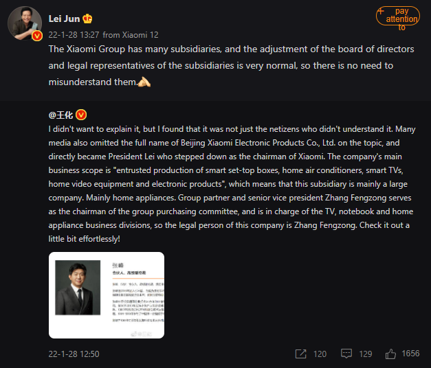 مدیر عامل شیائومی، لی جون، به شایعات پیرامون بازنشستگی خود از این شرکت پاسخ داد