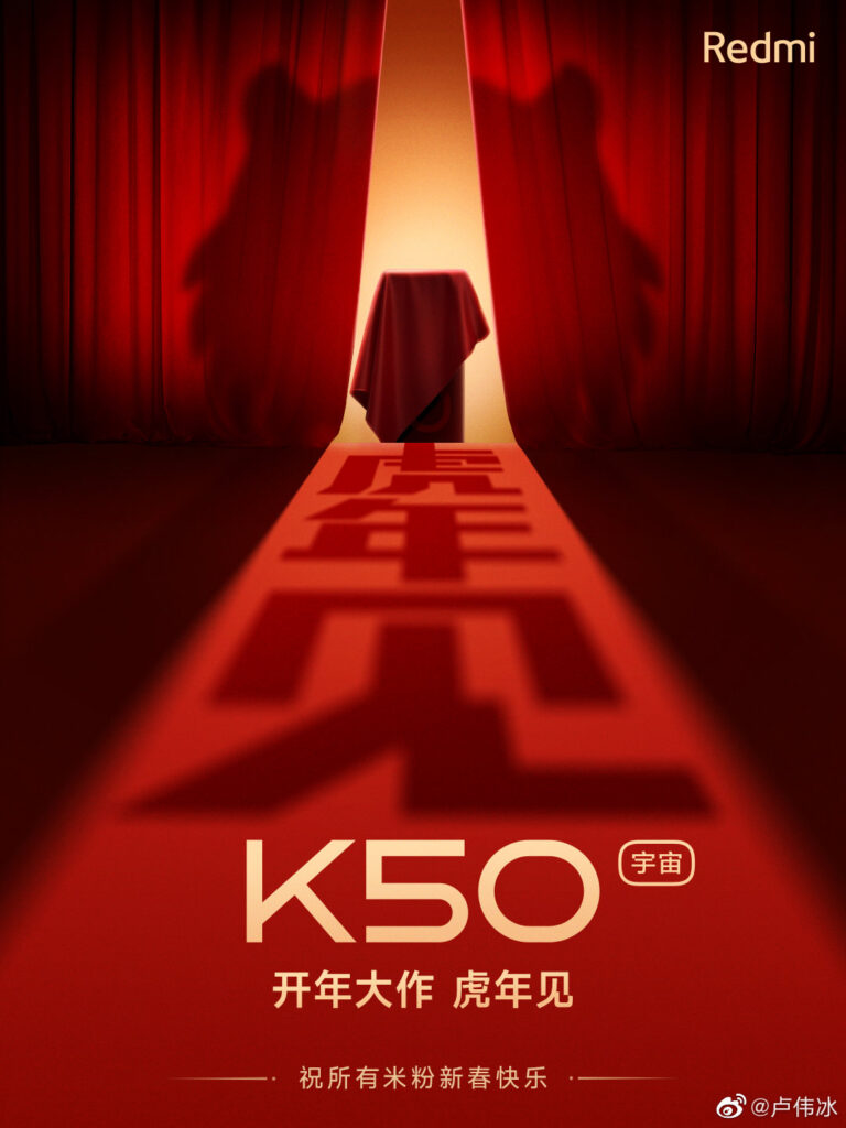 شیائومی ردمی K50 پس از انبوهی از تبلیغات، به زودی از راه خواهد رسید!