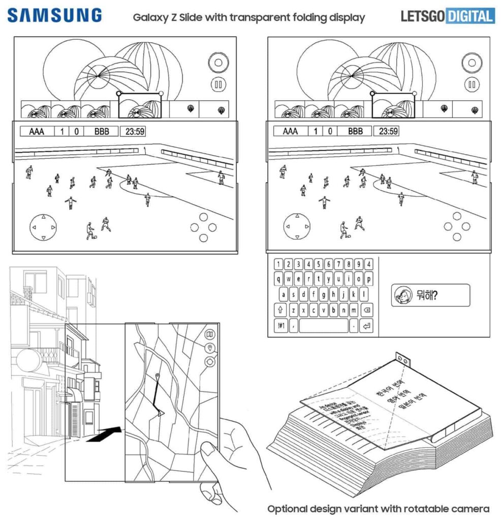 سامسونگ Galaxy Z Slide