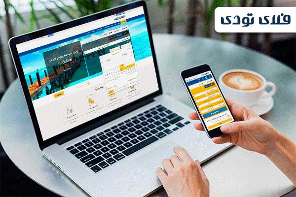 ارزان ترین قیمت بلیط هواپیما را از کجا بخریم؟!